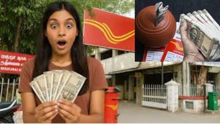 Post Office RD Scheme: ಪ್ರತಿ ತಿಂಗಳು ₹5,000 ಹೂಡಿಕೆ ಮಾಡಿದ್ರೆ 5 ವರ್ಷಕ್ಕೆ ₹3.56 ಲಕ್ಷ! ಮಧ್ಯಮ ವರ್ಗದವರಿಗೆ ಬೆಸ್ಟ್ ಸೇವಿಂಗ್ ಪ್ಲಾನ್